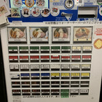 煮干らーめん 川むら - 