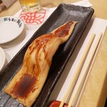 Umai Sushikan - 