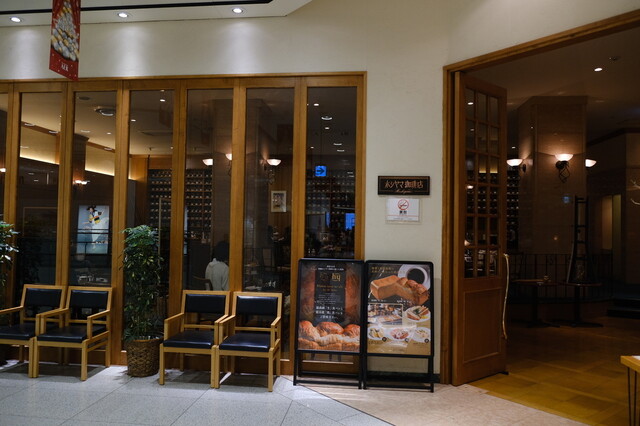 ホシヤマ珈琲店 アエル店 仙台 コーヒー専門店 食べログ ホシヤマ珈琲店 アエル店 仙台 コーヒー専門店 食べログ