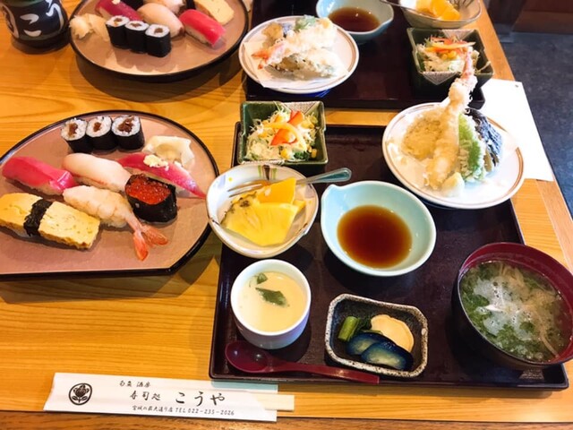 旬魚 酒房 寿司処 こうや 宮城の萩大通店 薬師堂 寿司 食べログ 旬魚 酒房 寿司処 こうや 宮城の萩大通店 薬師堂 寿司 食べログ