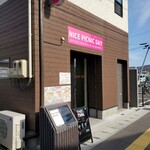 ナイス ピクニック デイ - 