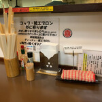 元祖スタミナ満点らーめん すず鬼 - 