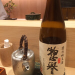 津の守坂 小柴 - 