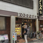 コンパル 大須本店 - 