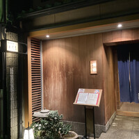 日本料理 とくを - 