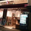 てんがら らーめん 渋谷店