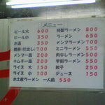 本家 第一旭 - メニュー