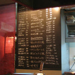 芦屋 文文 - 店の中央の黒板にメニューが。カウンターの右端に座ると見えない(笑)