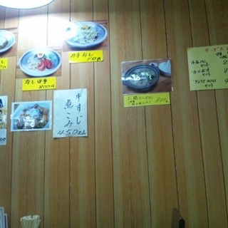 中華厨房 かたぎり_2