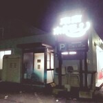 東京ホルモン - 外観です