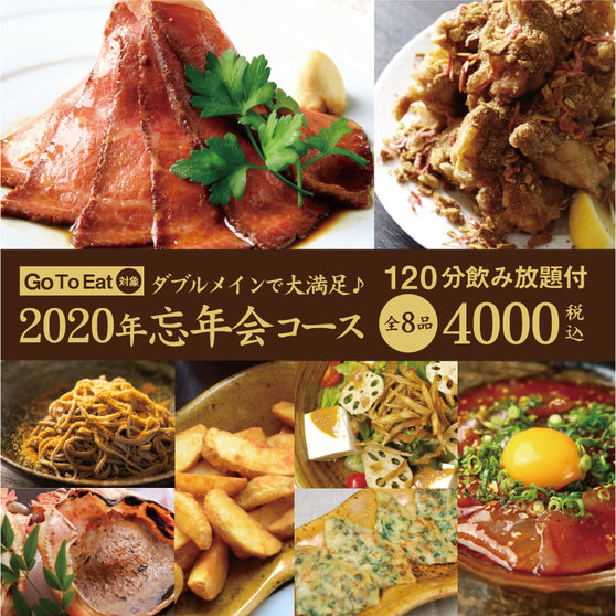 Kichiri 茶屋町阪急駅前 きちり 大阪梅田 阪急 居酒屋 食べログ Kichiri 茶屋町阪急駅前 きちり 大阪梅田 阪急 居酒屋 食べログ