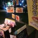 沖縄食材ダイニング キリバール - 