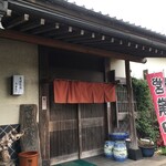 そば茶屋幸右衛門 - (外観)外観①