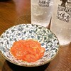 ハイボールがうまいだけの店