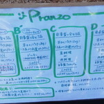 フォセッタ - ランチパターン