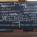 フォセッタ - ドルチェメニュー