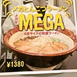 ハイボールがうまいだけの店 - 