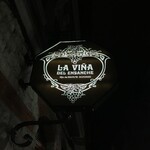 La Viña del Ensanche - 