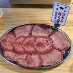 大衆ホルモン・やきにく 煙力 - とろタン。