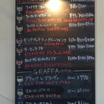 フォセッタ - ワインメニュー