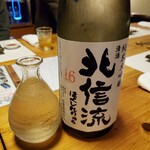 酒肴 新屋敷 - 