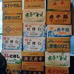 中華ソバ 伊吹 - 