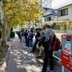 中華ソバ 伊吹 - 