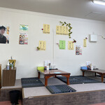 食べ処 みちのく - 