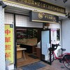 デリカぱくぱく - デリカぱくぱく　店先