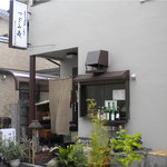 活鰻の店 つぐみ庵 - 