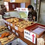 純手打うどん よしや - 