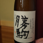 日本橋蛎殻町 すぎた - 