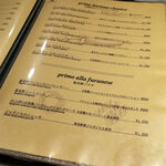 FURANO BAR - 