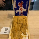 極 - 東沢 紫雲丹 スペシャル 2番札