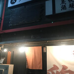 ダイハチ商店 - 