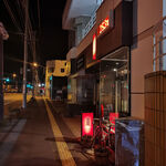 FURANO BAR - 