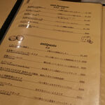 FURANO BAR - 