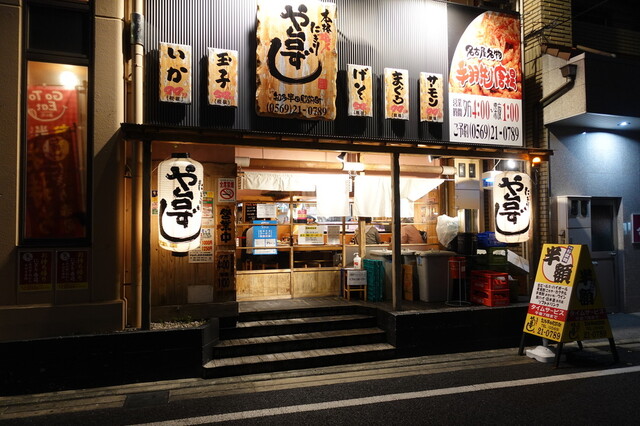 寿司居酒屋 や台ずし 知多半田駅前町 知多半田 寿司 食べログ