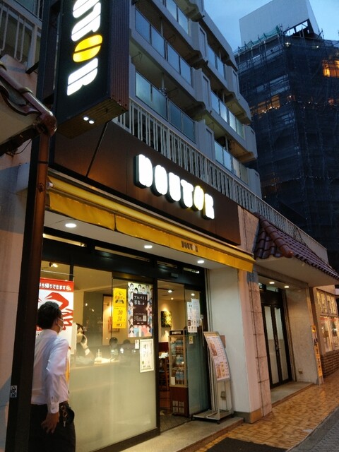 ドトールコーヒーショップ 西池袋1丁目メトロポリタン通り店 池袋 喫茶店 食べログ ドトールコーヒーショップ 西池袋1丁目メトロポリタン通り店 池袋 喫茶店 食べログ