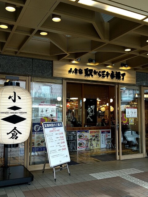 博多らーめん Shin Shin アミュプラザ小倉店 小倉 ラーメン 食べログ 博多らーめん Shin Shin アミュプラザ小倉店 小倉 ラーメン 食べログ