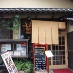 ありあけ - お店の外観です