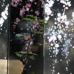 岩焼 先斗町 ことし - 