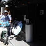 岩焼 先斗町 ことし - 