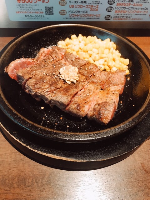いきなりステーキ 北千住店 北千住 ステーキ 食べログ いきなりステーキ 北千住店 北千住 ステーキ 食べログ