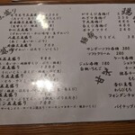 もりもり寿し - 