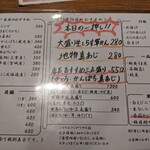 もりもり寿し - 