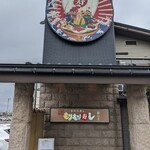 もりもり寿し - 