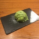 カツキ - 抹茶モンブラン