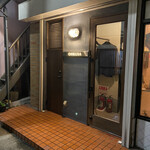 オオクサ - 入り口