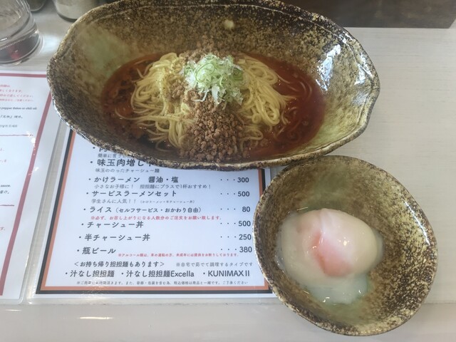 中華そば くにまつ 三溝 汁なし担々麺 食べログ 中華そば くにまつ 三溝 汁なし担々麺 食べログ